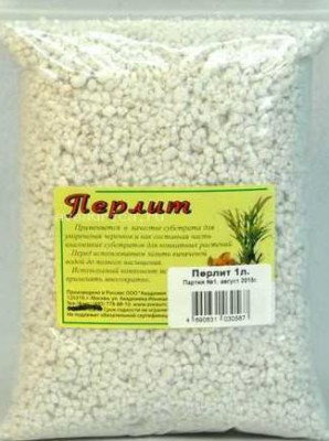 Перлит 1,0л Сады Аурики