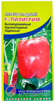 Перец сладкий Пилигрим F1 АГРОСЕМТОМС
