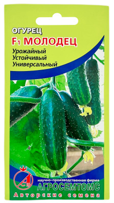 Огурец Молодец F1 АГРОСЕМТОМС