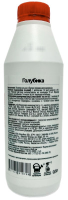 Agrees удобрение 0,5л Голубика