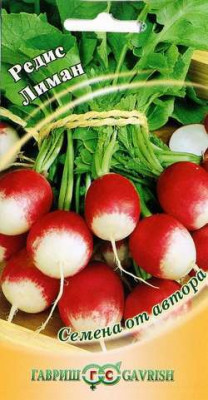 Редис Лиман 2,0 г автор.