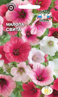 Малопа Свита (трехнадрезная, смесь цветов) (Евро, 0,5)