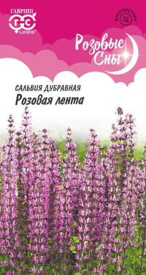 Сальвия Розовая лента* 0,02 г серия Розовые сны Сальвия Розовая лента* 0,02 г серия Розовые сны