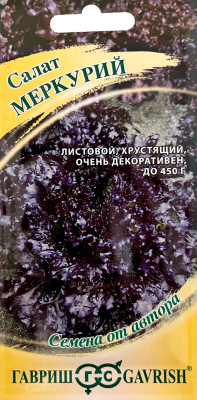 Салат Меркурий 0,5г красный автор.