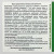 ПЛАНТАФОЛ PLANTAFOL 20 20 20 описание