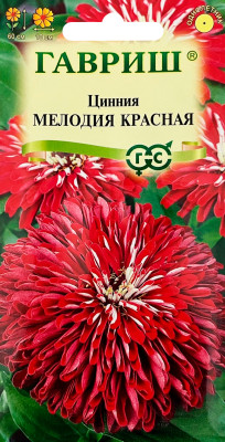 Цинния Мелодия красная 0,3г