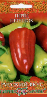 Перец Петушок 0,1г серия Русский вкус!