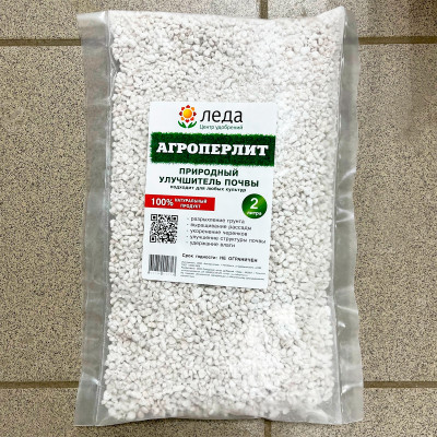 АГРОПЕРЛИТ 2л ЛЕДА