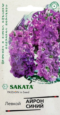 Левкой Айрон синий 5шт Саката серия Эксклюзив