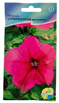 Петуния СУПЕРКАСКАД розовая АКВАРЕЛЬ