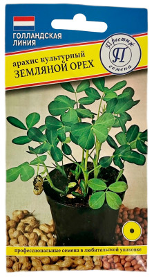 Арахис культурный ЗЕМЛЯНОЙ ОРЕХ ПРЕСТИЖ