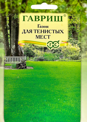 Газон Для тенистых мест 20,0 г
