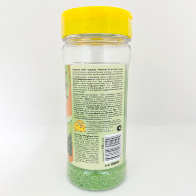 Великий ВОИН 180г описание (2) Великий ВОИН 180г описание (2)