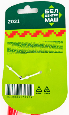 Секатор контактный 2031 ЦИ