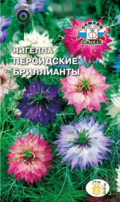 Нигелла Персидские Бриллианты