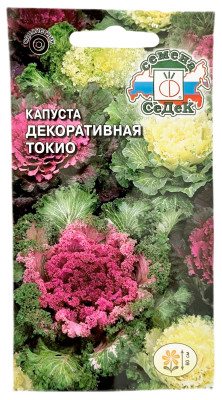 Капуста декоративная ТОКИО смесь СеДеК