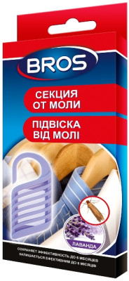 Антимоль подвеска лаванда BROS 1шт