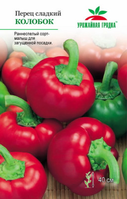 Перец Колобок УГ