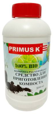 Средство Primus Примус K (для компоста)