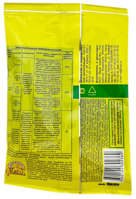 БОТАНИК 10мл описание