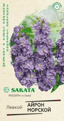 Левкой Айрон морской 5шт Саката серия Эксклюзив