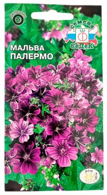 Мальва ПАЛЕРМО СеДеК