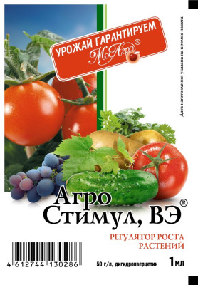 Агростимул 1мл