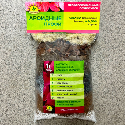 АРОИДНЫЕ ПРОФИ Сады Аурики 1л