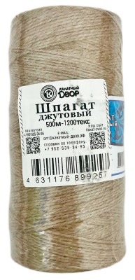 Шпагат джутовый 500м