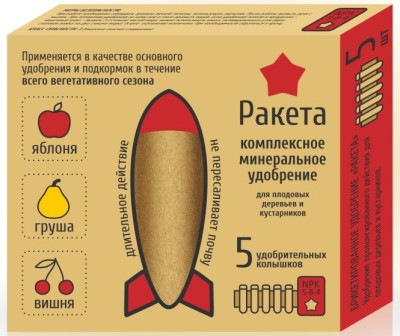 Ракета удобрение брикетированное 500г