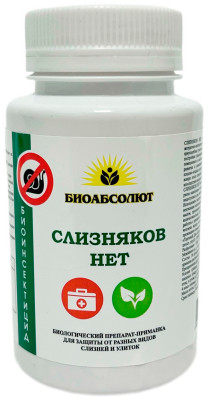 Слизняков НЕТ 80г