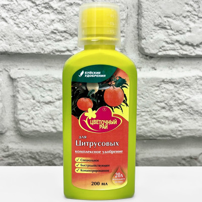 Цветочный рай для цитрусовых 200мл