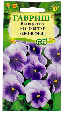 Виола рогатая АНЮТИНЫ ГЛАЗКИ F1 сорбет хр беконсфилд ГАВРИШ Виола рогатая АНЮТИНЫ ГЛАЗКИ F1 сорбет хр беконсфилд ГАВРИШ