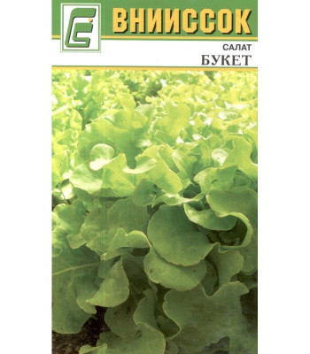 Салат Букет 0,5г Внииссок