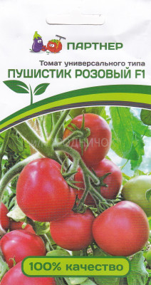 томат Пушистик розовый F1 10шт