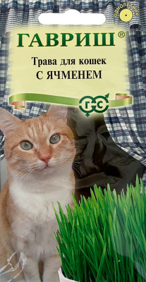 Трава для кошек с ячменем 10г