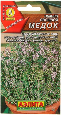 Тимьян Медок 0,2г