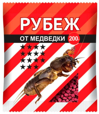 Рубеж гранулы от медведки 200гр.