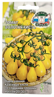 Томат ЗОЛОТАЯ КИСТЬ СеДеК