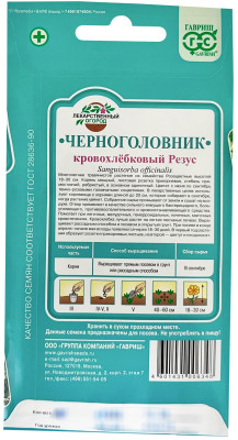 Черноголовник кровохлебковый Резус ГАВРИШ описание