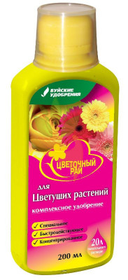 Жидкое удобрение Цветущие комнатные 0,2л