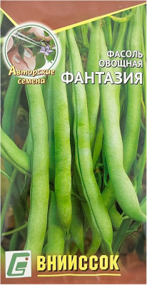 Фасоль овощная ФАНТАЗИЯ ВНИИССОК