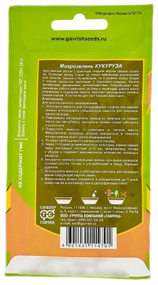 Микрозелень на окне КУКУРУЗА bio greens описание