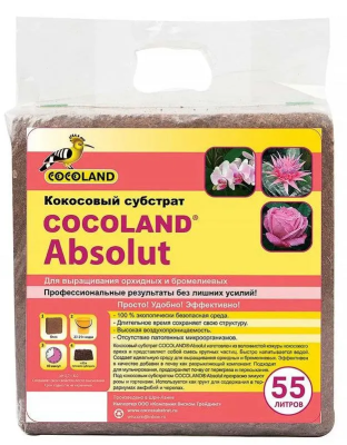 Кокосовый субстрат брикет 55л 5кг Абсолют Cocoland