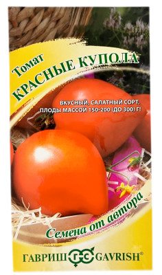 Томат Красные купола ГАВРИШ