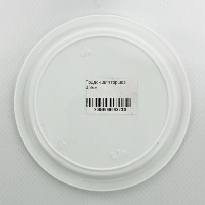 Поддон для горшка 0,8 мм (3)