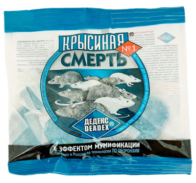 Крысиная смерть №1 100г
