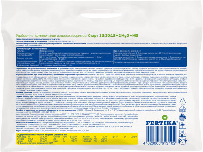 Фертика Leaf Power удобрение для рассады 50г Фертика Leaf Power удобрение для рассады 50г