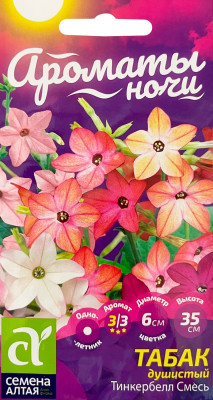 Табак Душистый Ароматы ночи 0,1г