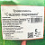 Травосмесь САДОВО-ПАРКОВАЯ 5кг
